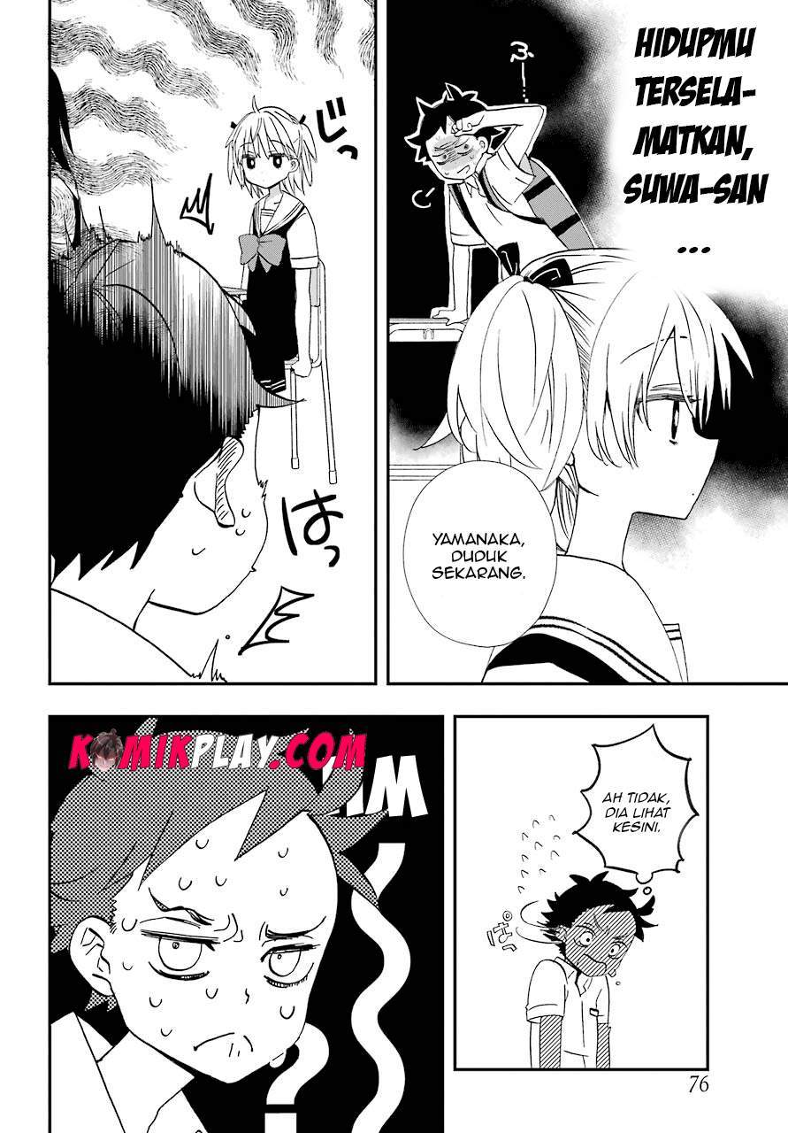 Hajimete no Suwa-san Chapter 7 - halaman 7