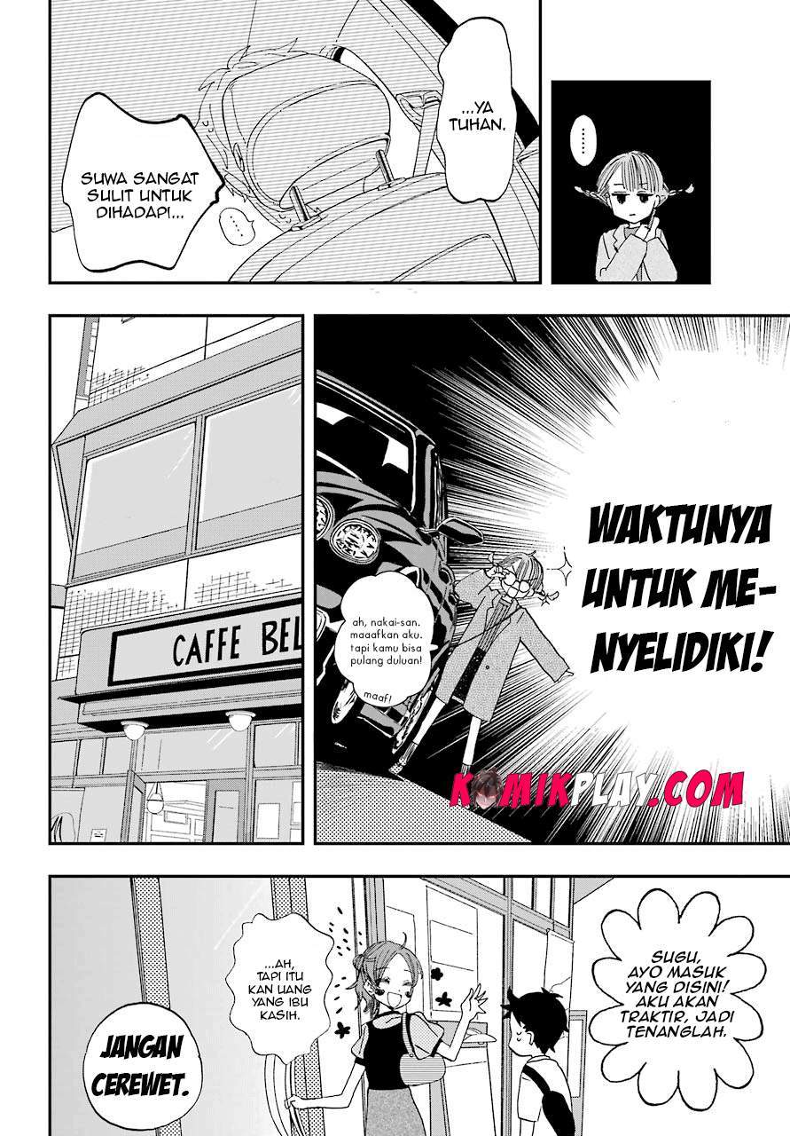 Hajimete no Suwa-san Chapter 8 - halaman 11