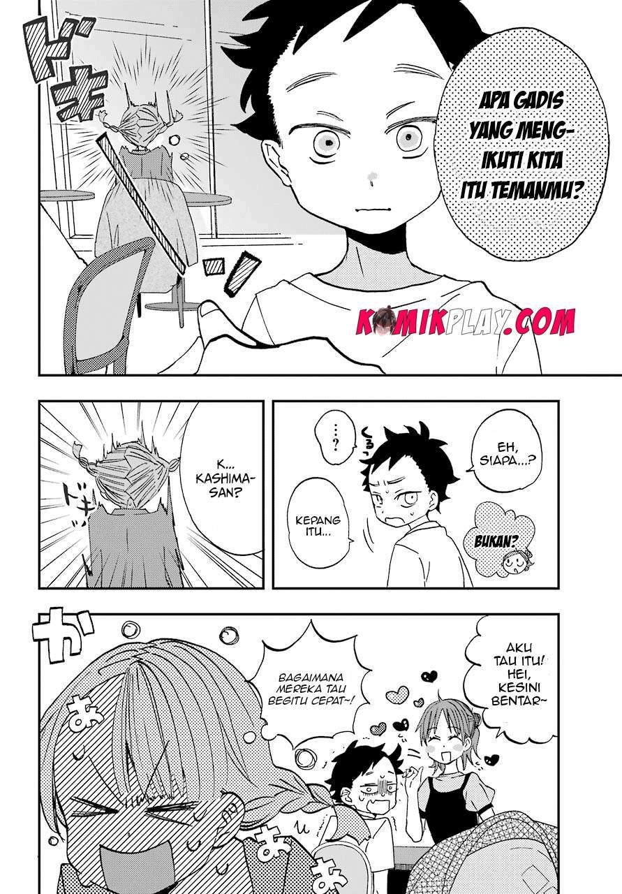 Hajimete no Suwa-san Chapter 8 - halaman 13