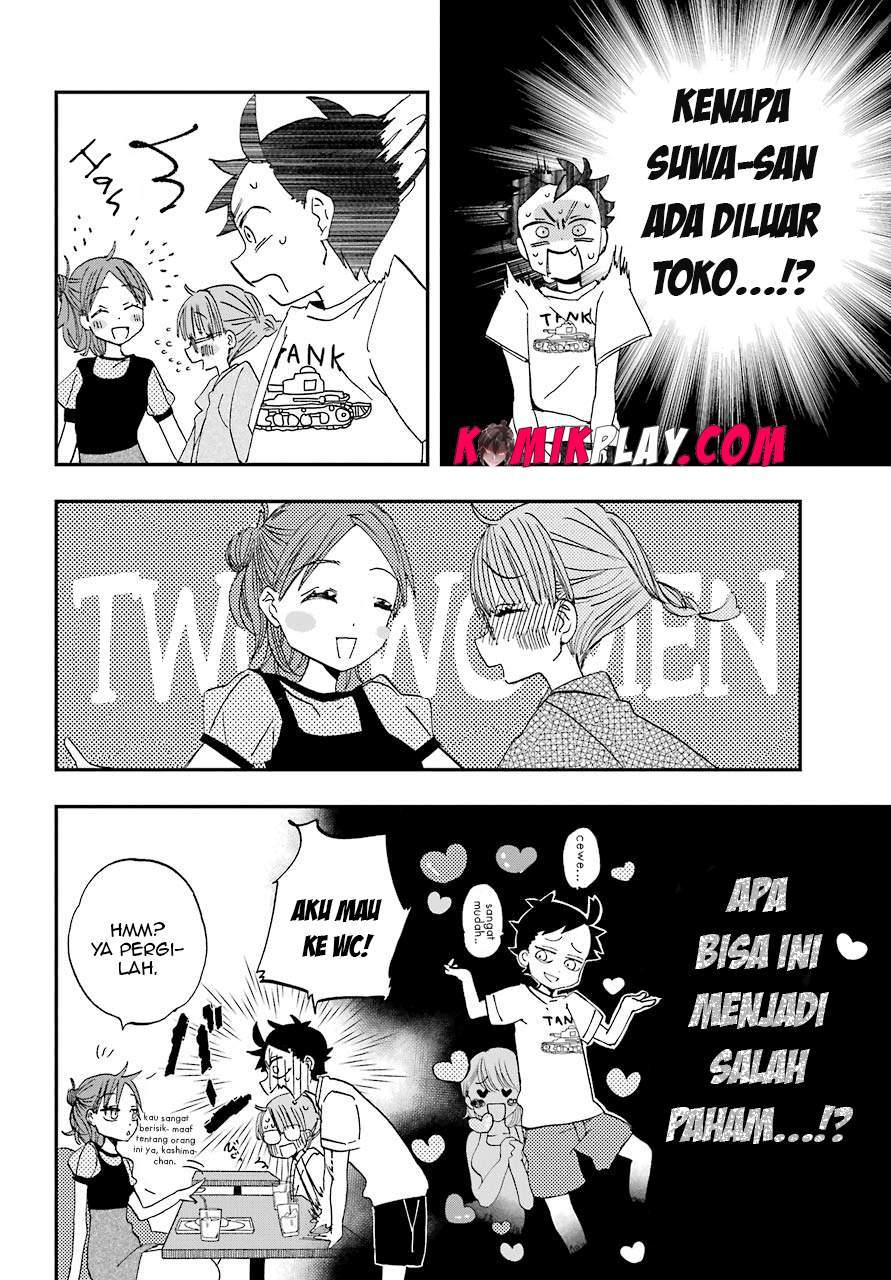 Hajimete no Suwa-san Chapter 8 - halaman 17