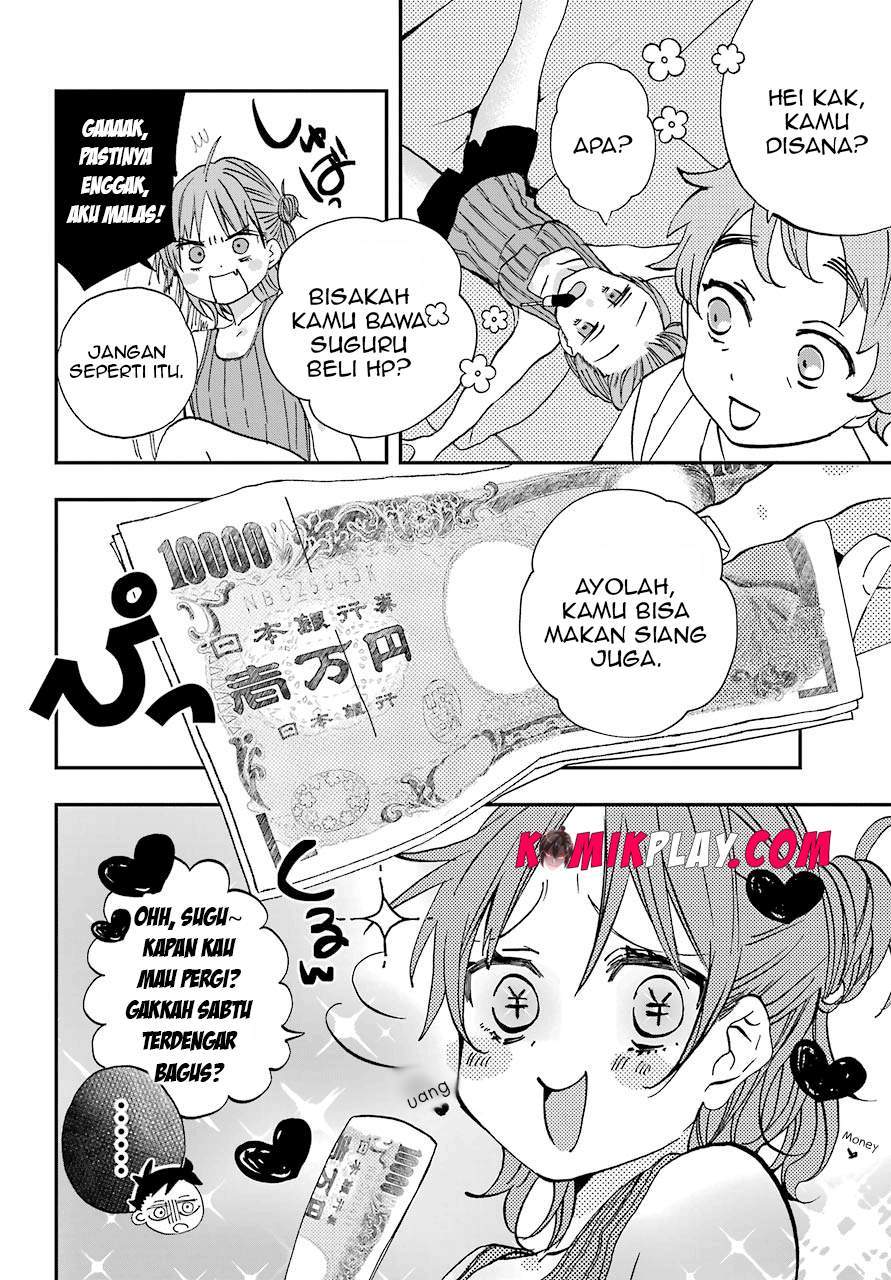 Hajimete no Suwa-san Chapter 8 - halaman 7