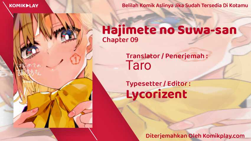 Hajimete no Suwa-san Chapter 9 - halaman 1
