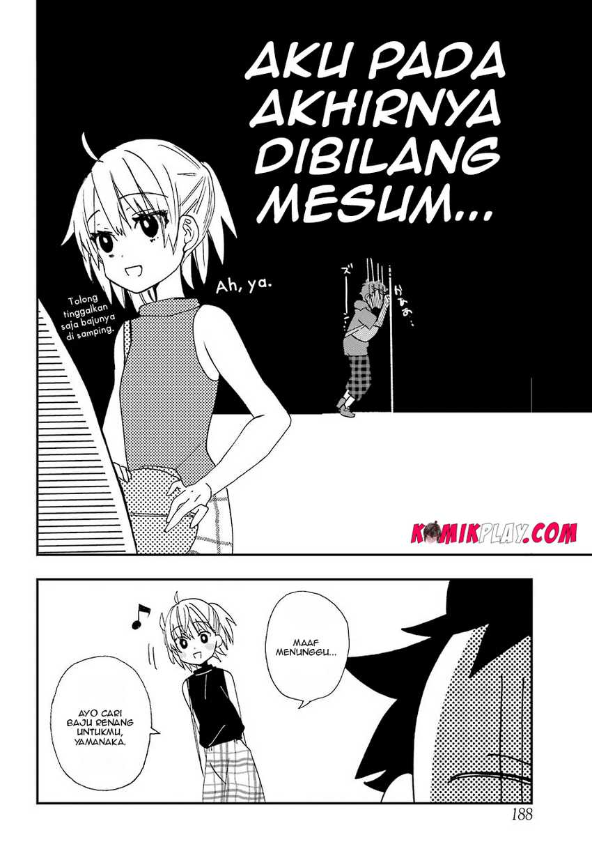 Hajimete no Suwa-san Chapter 9 - halaman 17