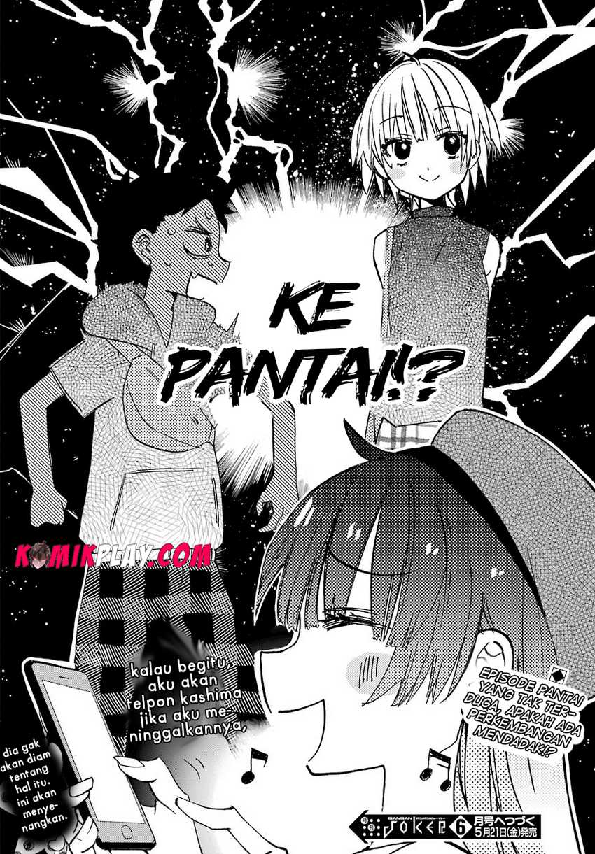 Hajimete no Suwa-san Chapter 9 - halaman 23