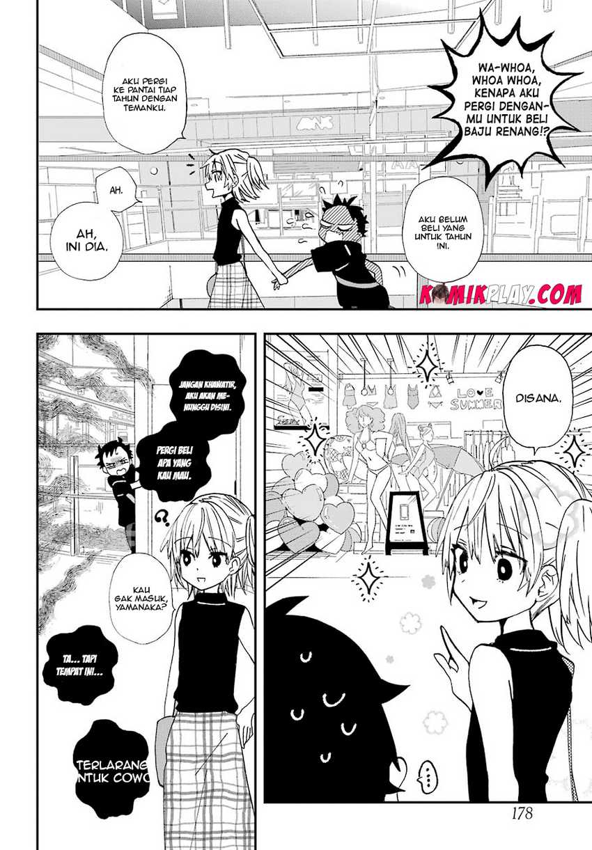 Hajimete no Suwa-san Chapter 9 - halaman 7