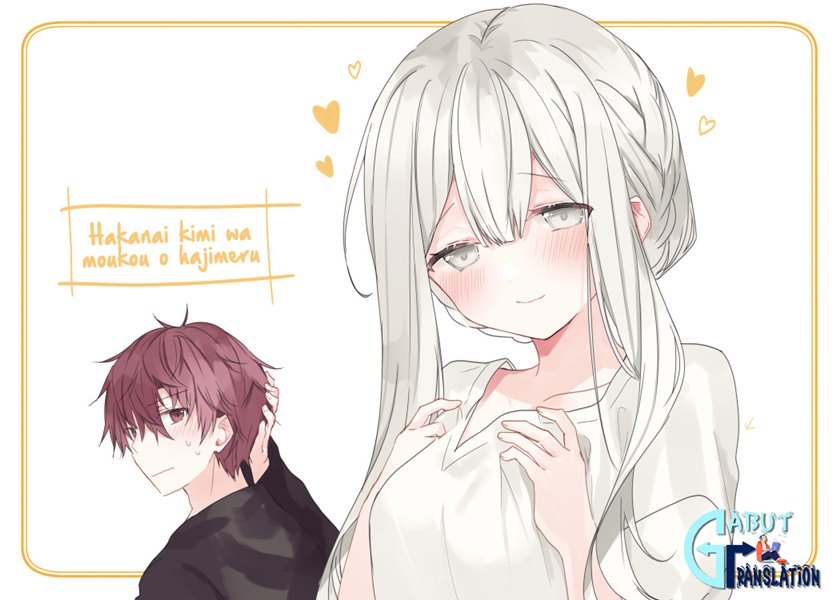 Hakanai Kimi wa Moukou o Hajimeru Chapter 1 - halaman 2