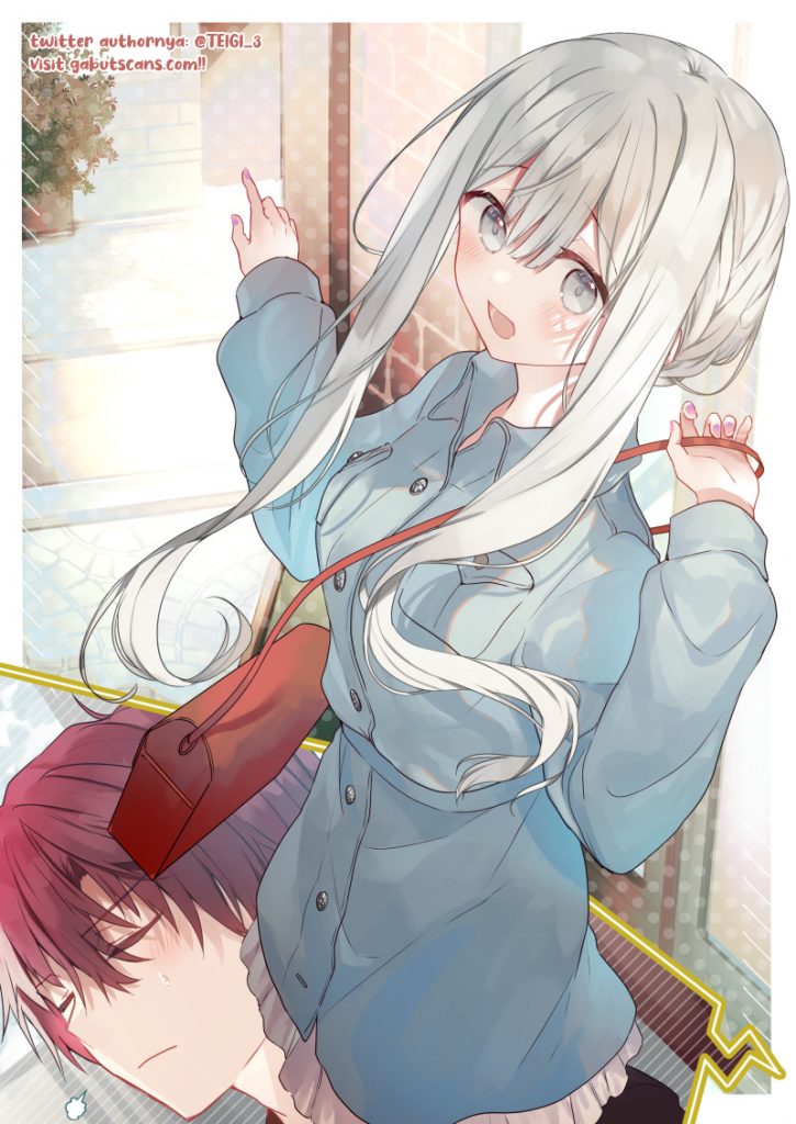 Hakanai Kimi wa Moukou o Hajimeru Chapter 25 - halaman 9
