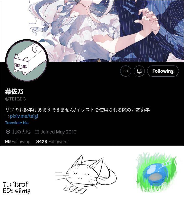Hakanai Kimi wa Moukou o Hajimeru Chapter 36 - halaman 9