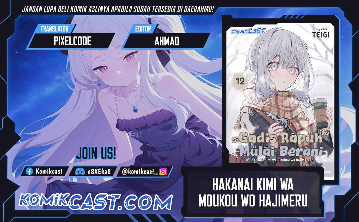 Hakanai Kimi wa Moukou o Hajimeru Chapter 42 - halaman 1