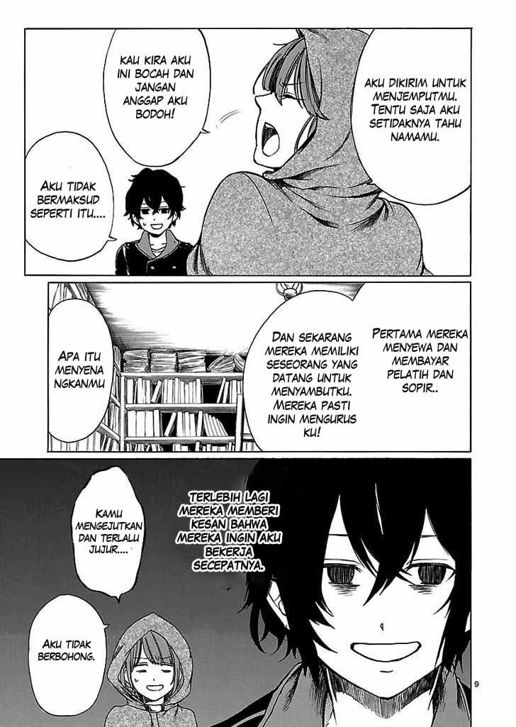 Haken no Kouki Altina Chapter 1 - halaman 10