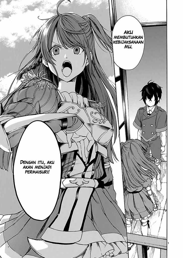 Haken no Kouki Altina Chapter 1 - halaman 2