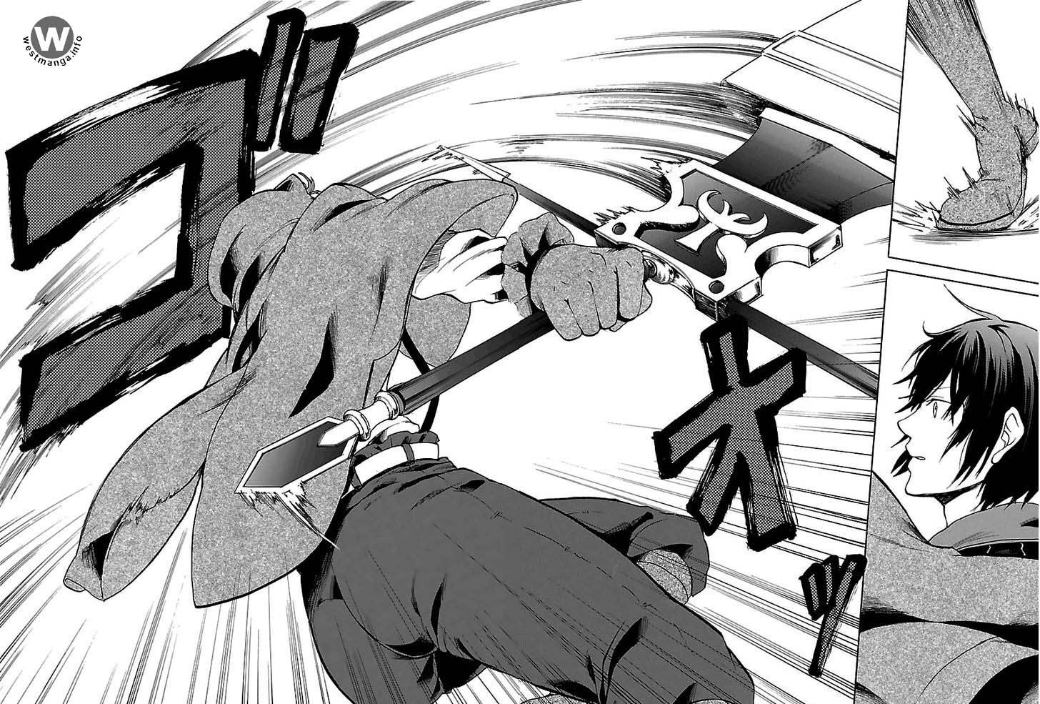 Haken no Kouki Altina Chapter 1 - halaman 45