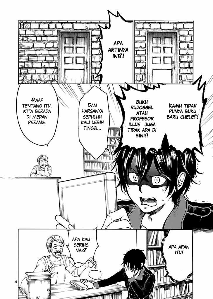 Haken no Kouki Altina Chapter 1 - halaman 7