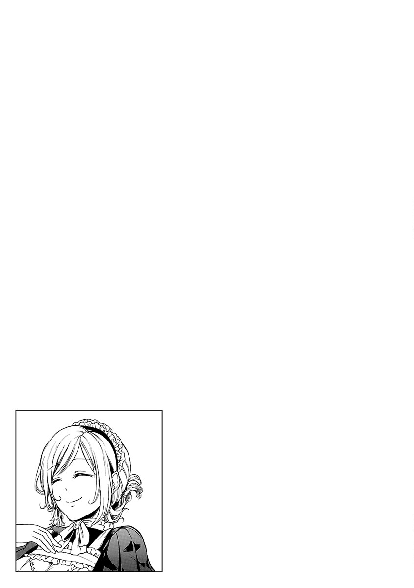 Haken no Kouki Altina Chapter 2 - halaman 34