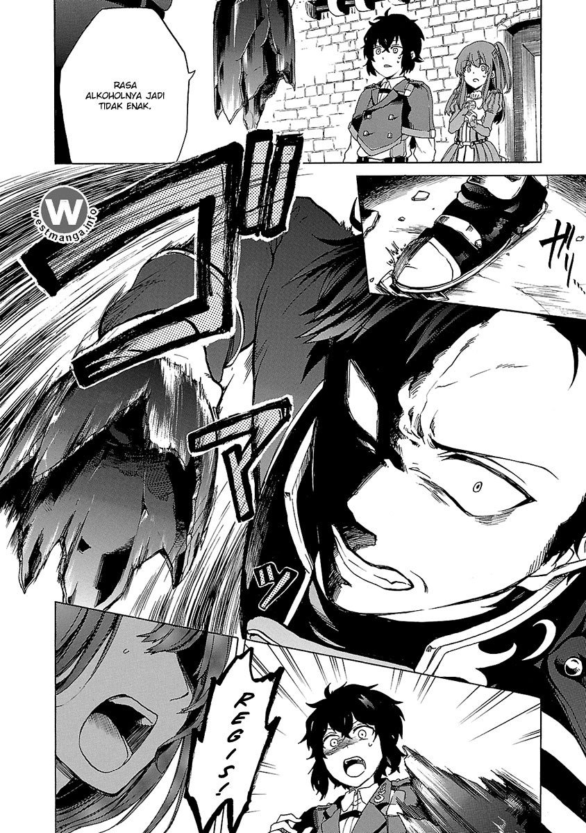 Haken no Kouki Altina Chapter 3 - halaman 11