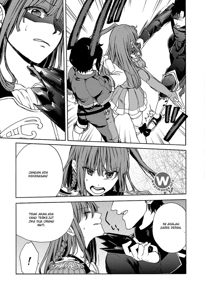 Haken no Kouki Altina Chapter 3 - halaman 12