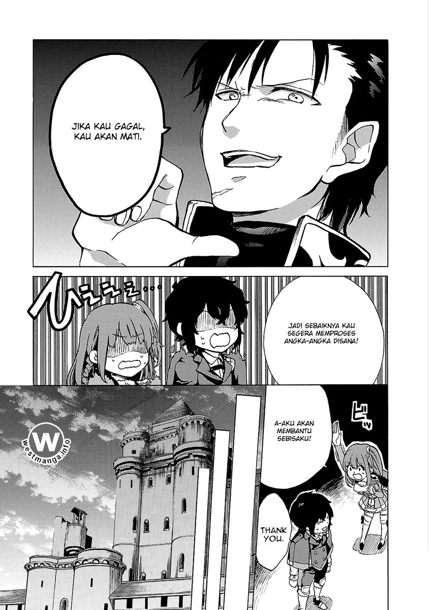 Haken no Kouki Altina Chapter 3 - halaman 24