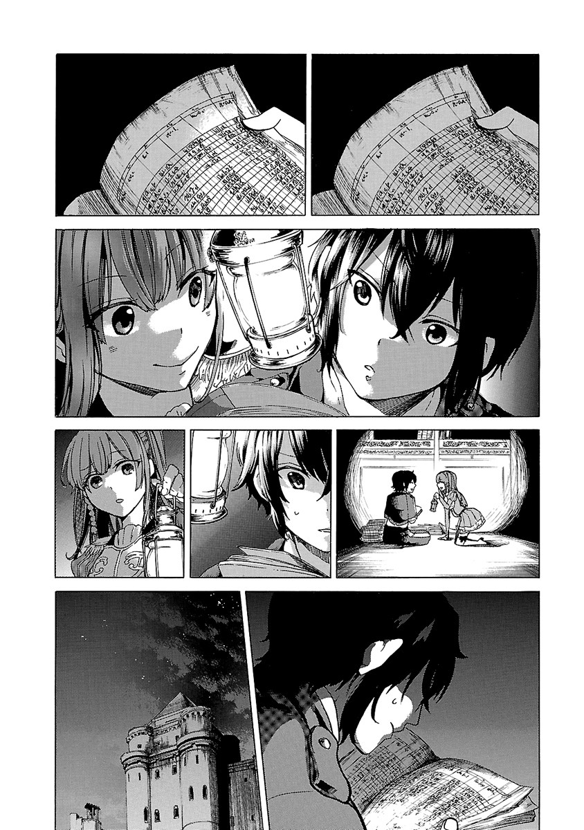 Haken no Kouki Altina Chapter 3 - halaman 25