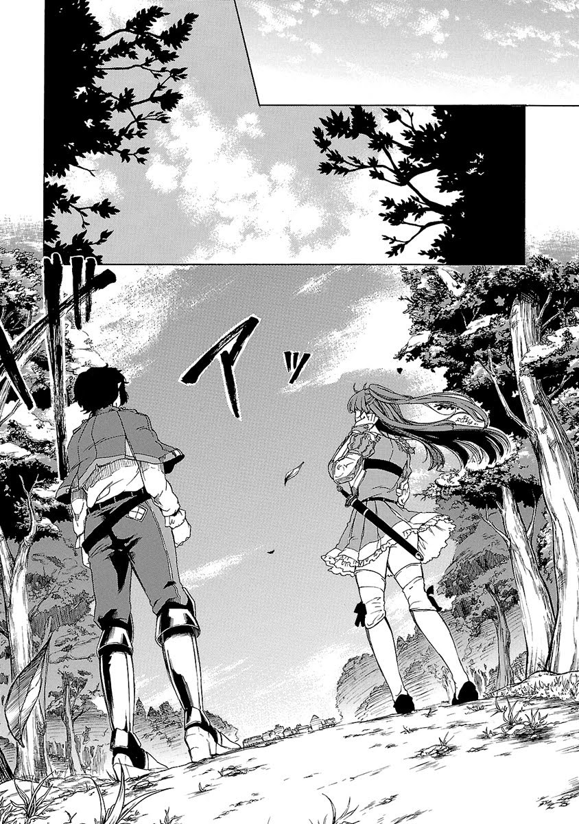 Haken no Kouki Altina Chapter 3 - halaman 26