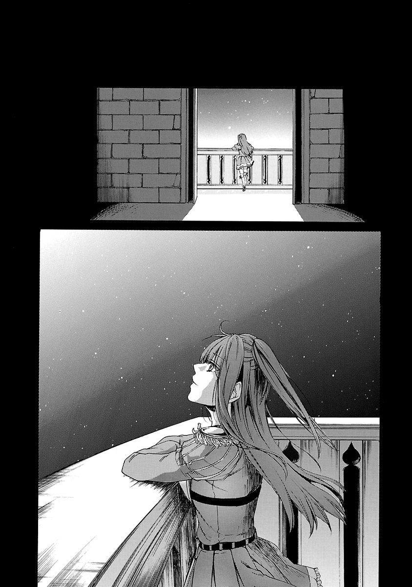 Haken no Kouki Altina Chapter 4 - halaman 15