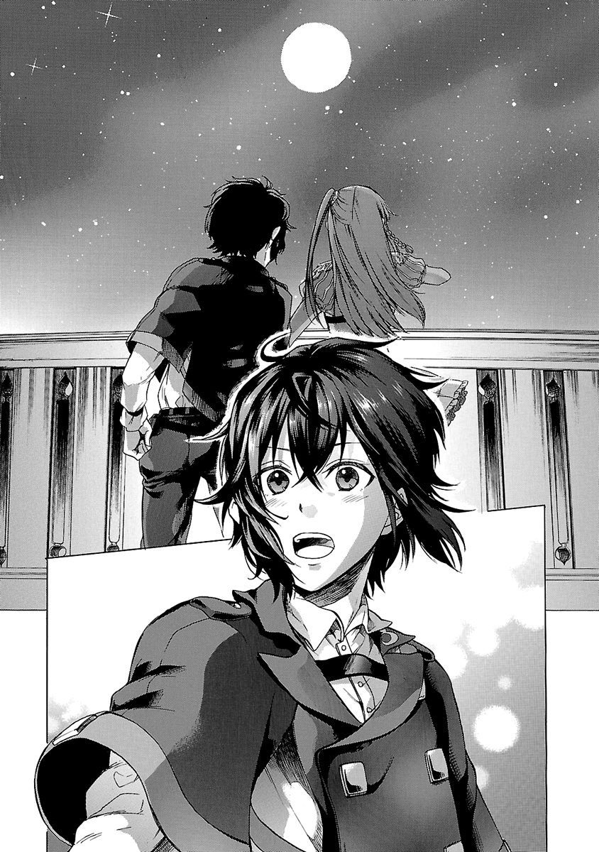 Haken no Kouki Altina Chapter 4 - halaman 19