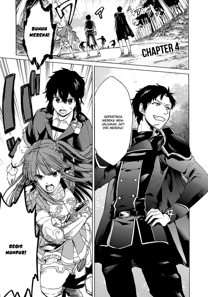 Haken no Kouki Altina Chapter 4 - halaman 2