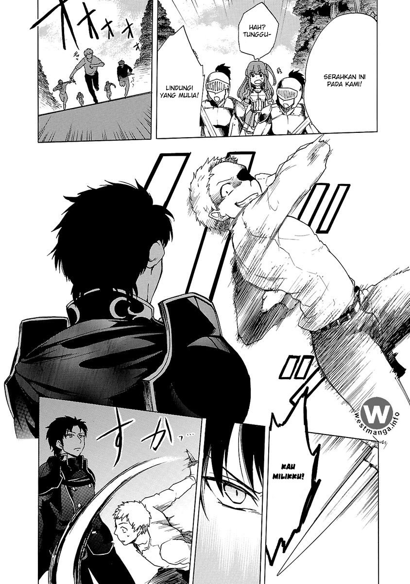 Haken no Kouki Altina Chapter 4 - halaman 3