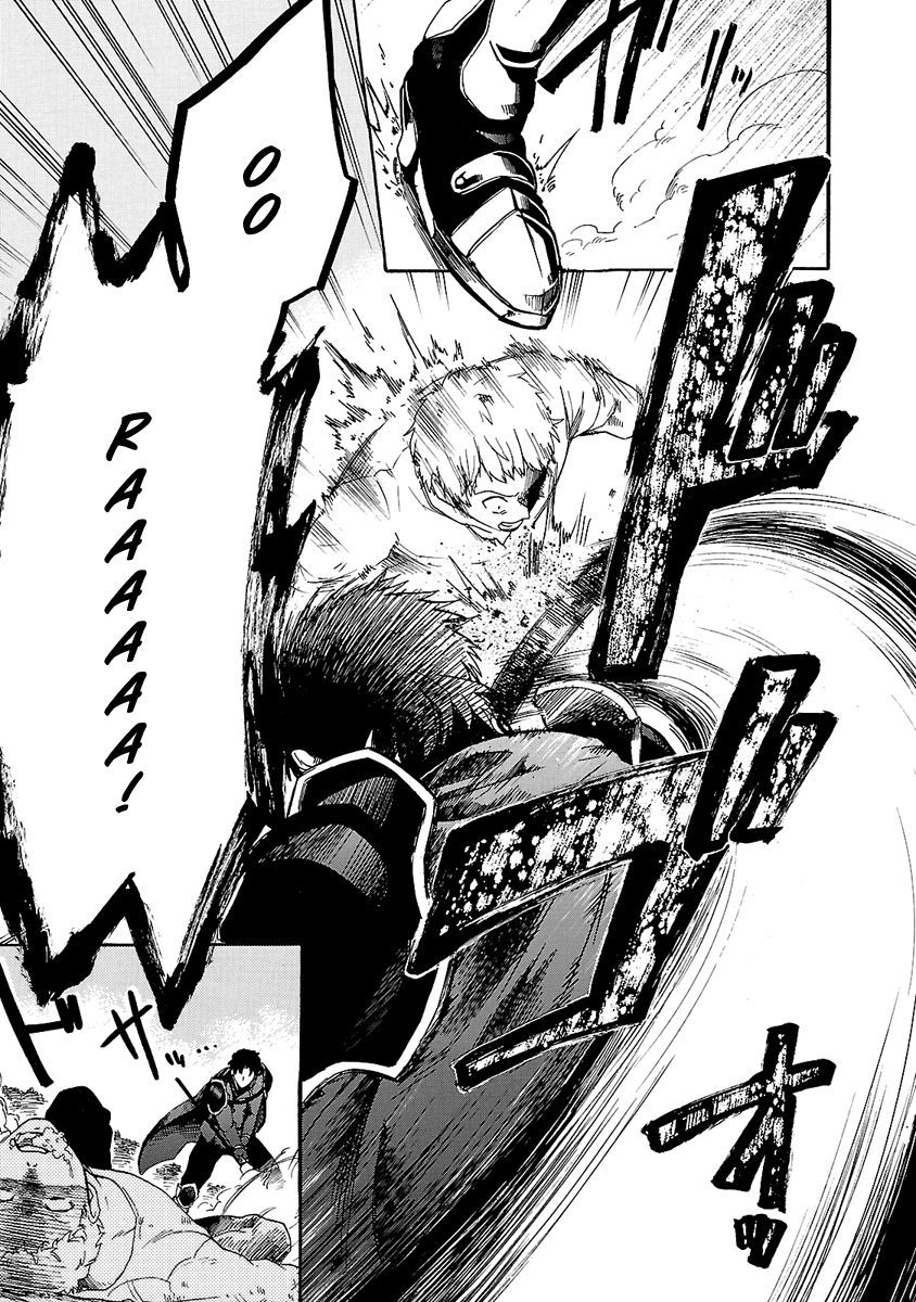 Haken no Kouki Altina Chapter 4 - halaman 4