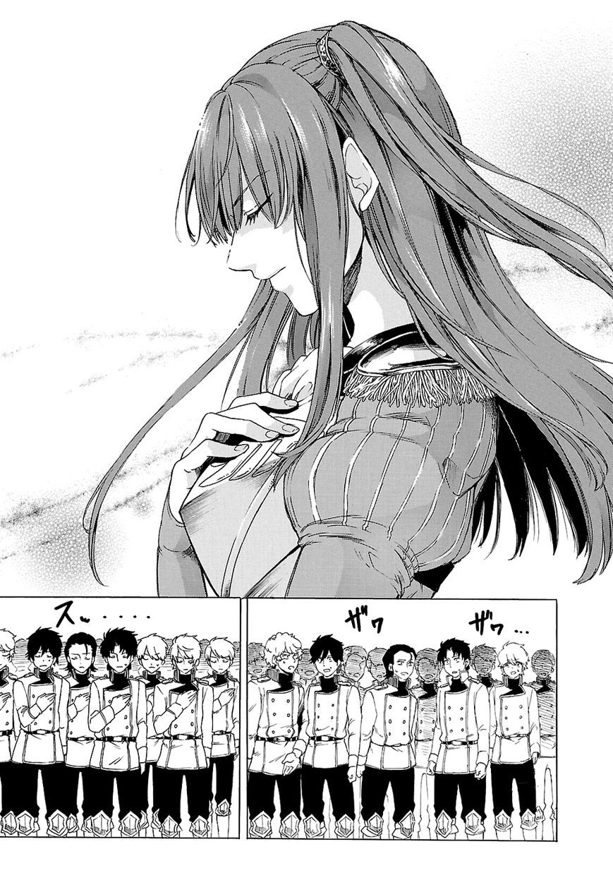 Haken no Kouki Altina Chapter 5 - halaman 22