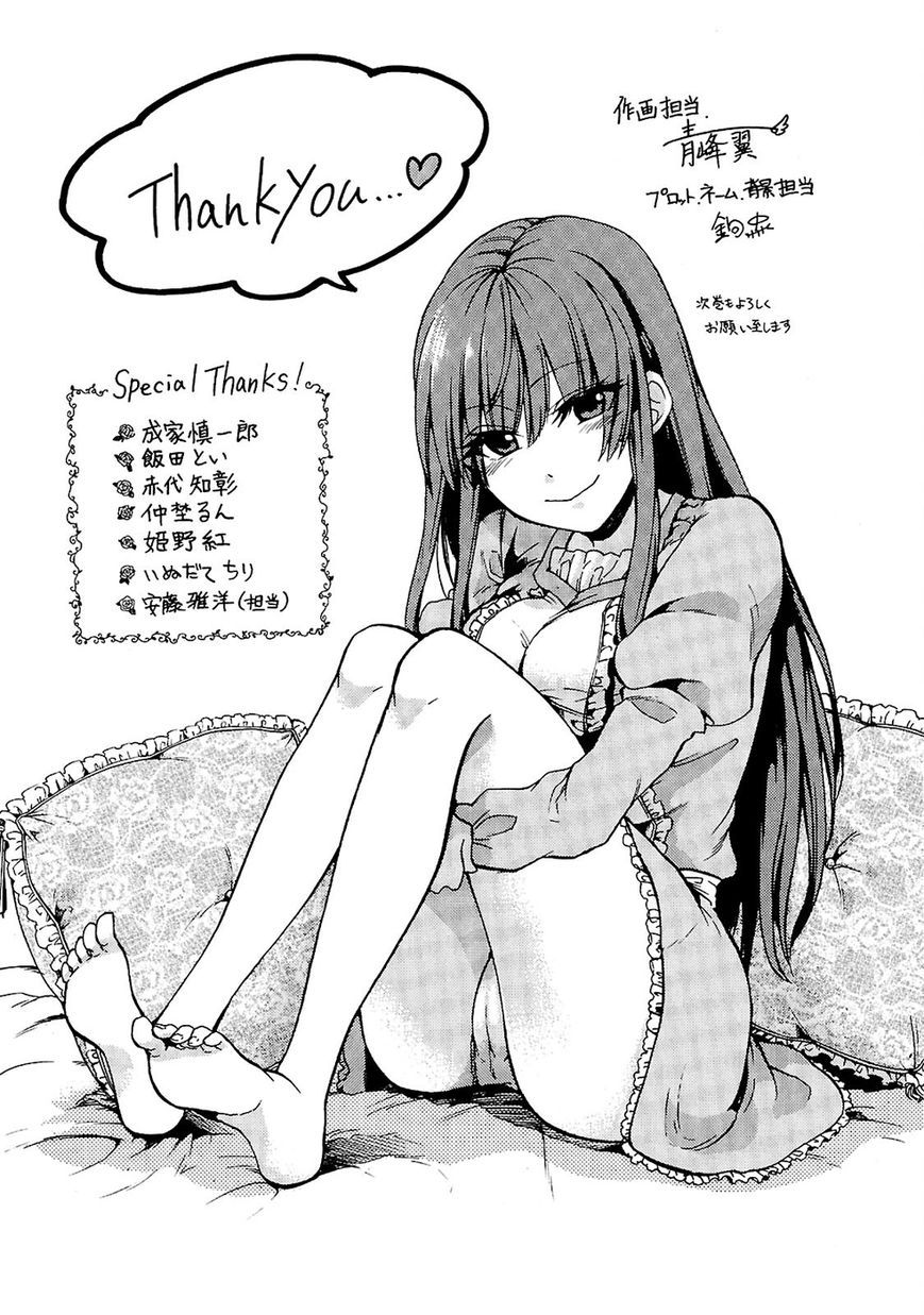 Haken no Kouki Altina Chapter 5 - halaman 27