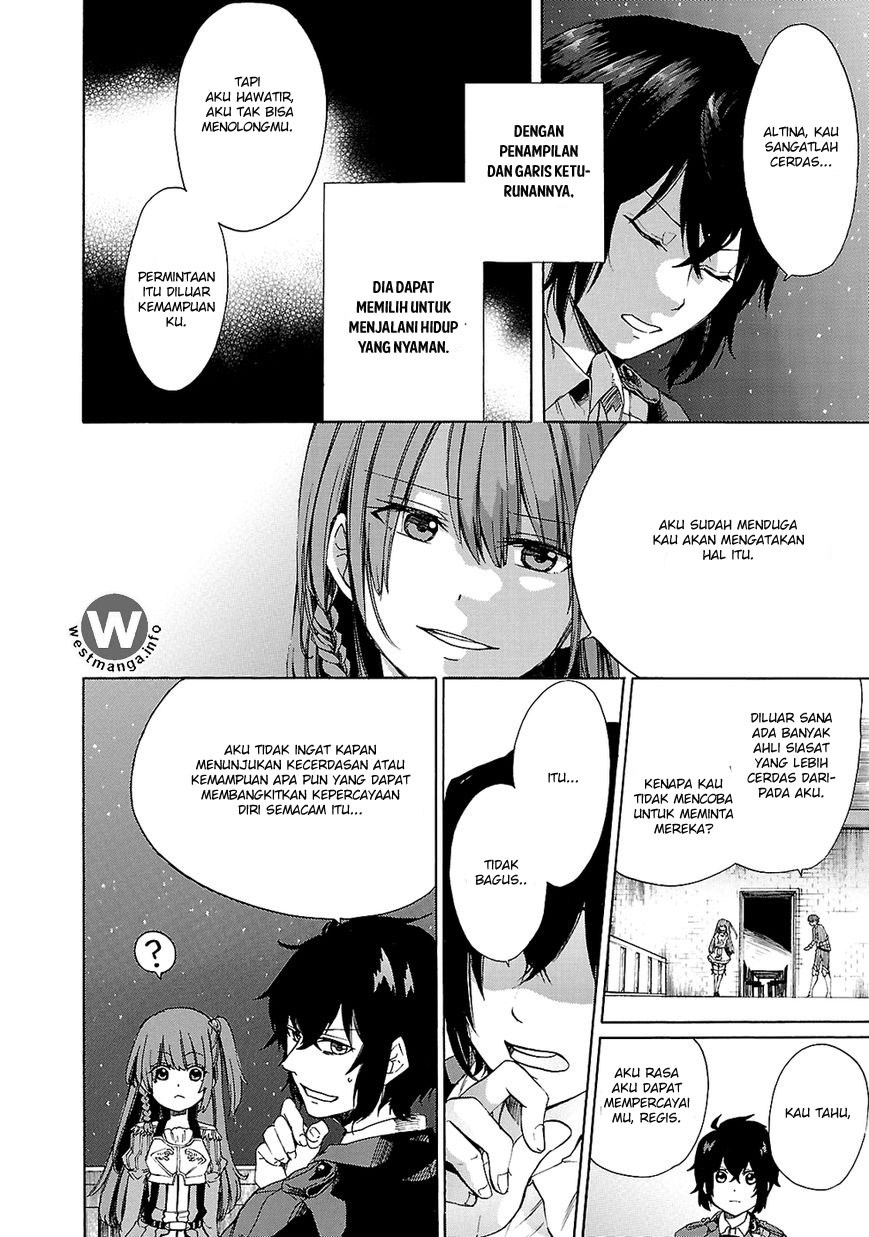 Haken no Kouki Altina Chapter 5 - halaman 3