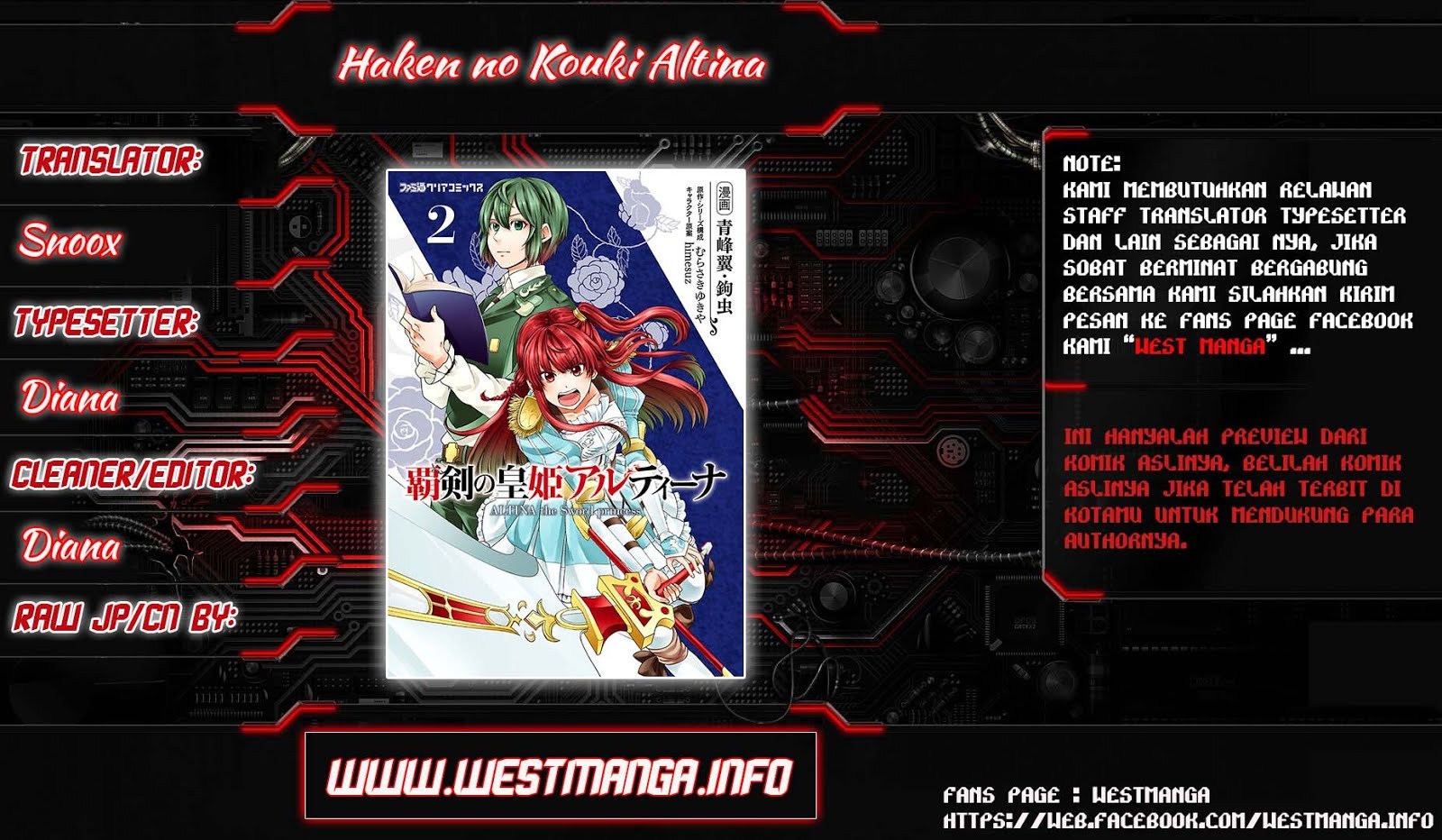 Haken no Kouki Altina Chapter 6 - halaman 1