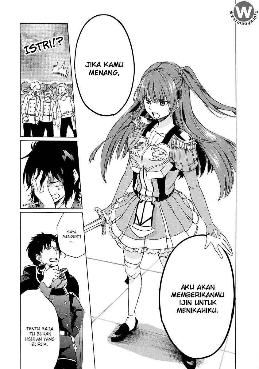 Haken no Kouki Altina Chapter 6 - halaman 10