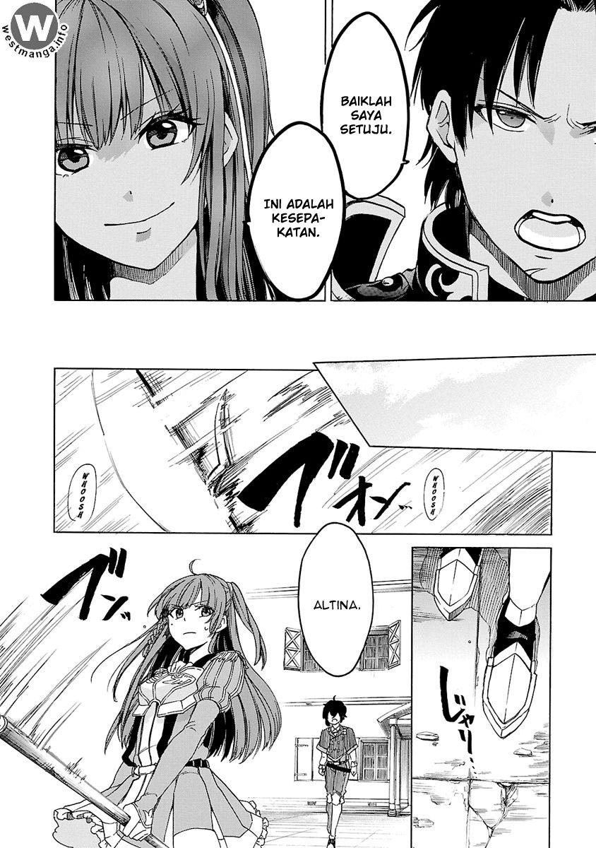 Haken no Kouki Altina Chapter 6 - halaman 11