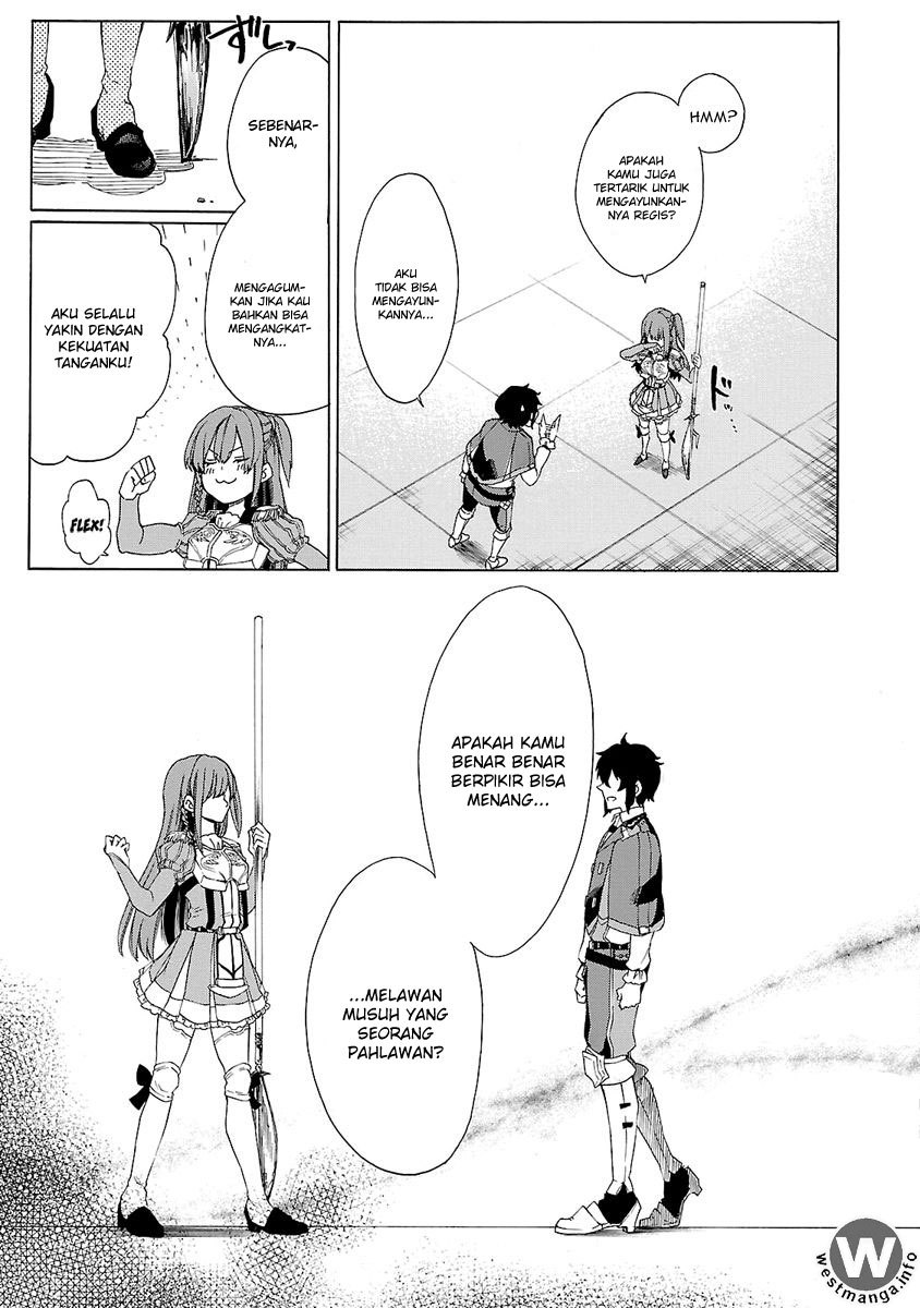 Haken no Kouki Altina Chapter 6 - halaman 12