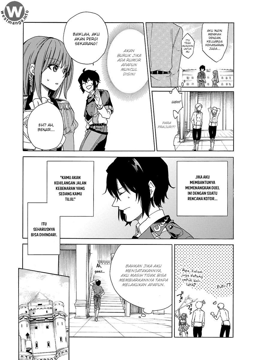 Haken no Kouki Altina Chapter 6 - halaman 19