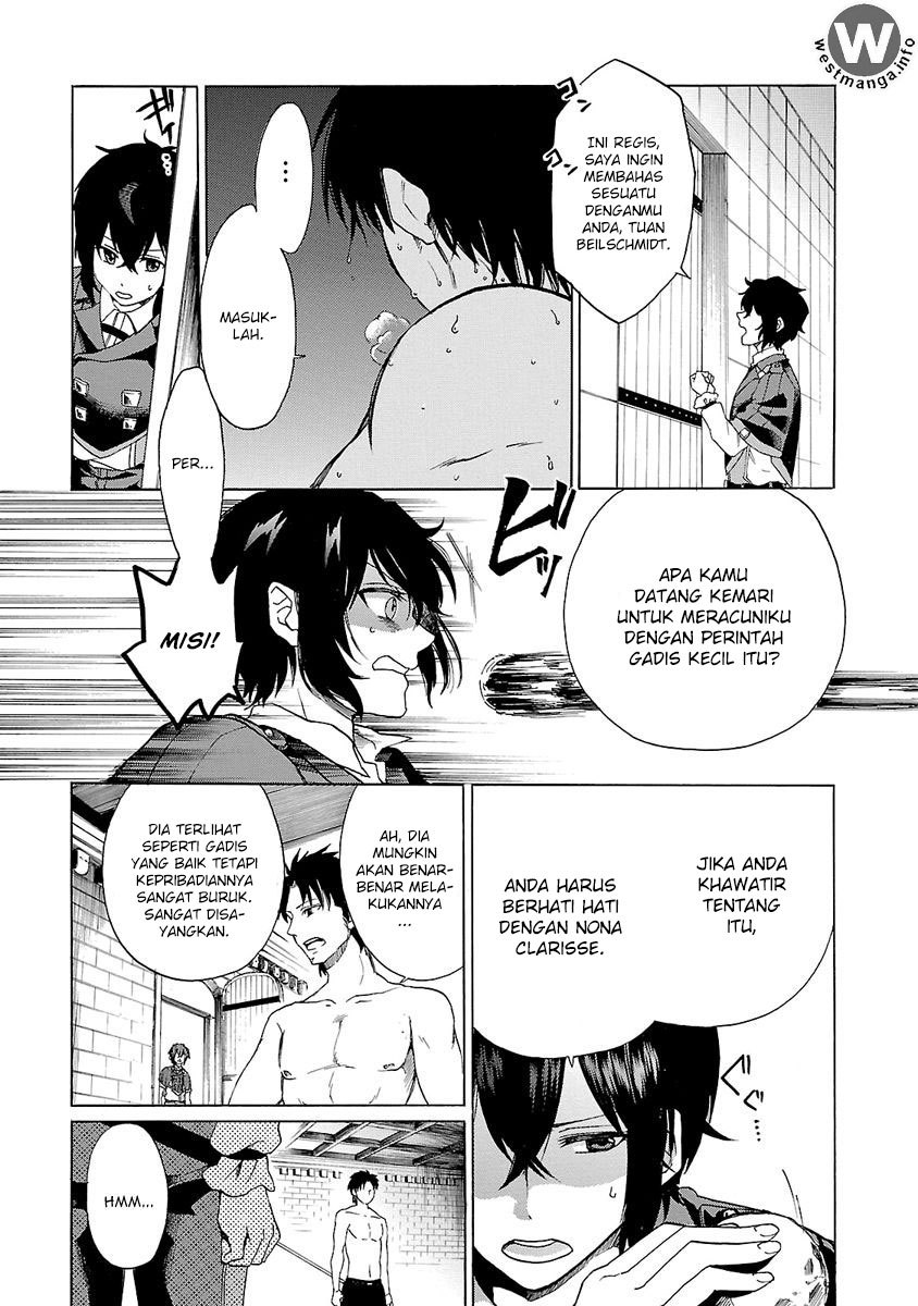 Haken no Kouki Altina Chapter 6 - halaman 20