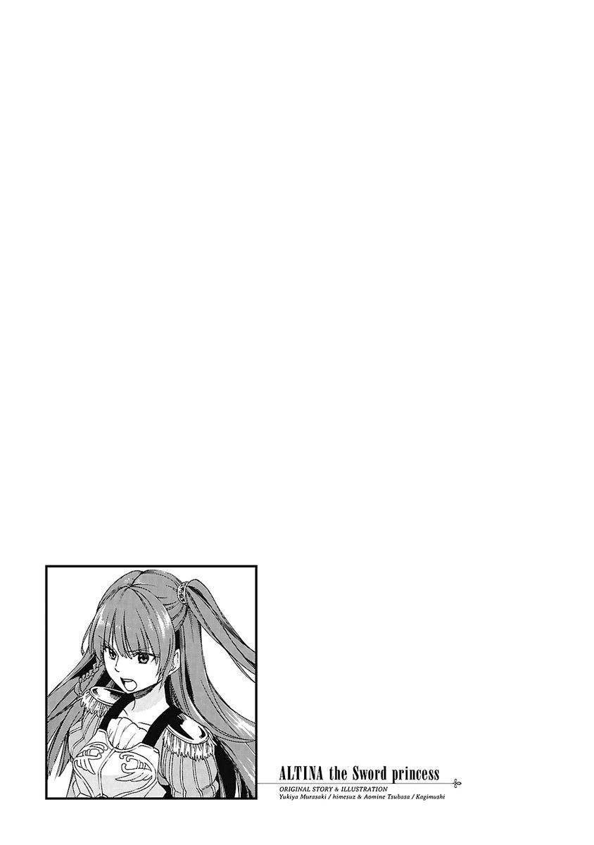 Haken no Kouki Altina Chapter 6 - halaman 30