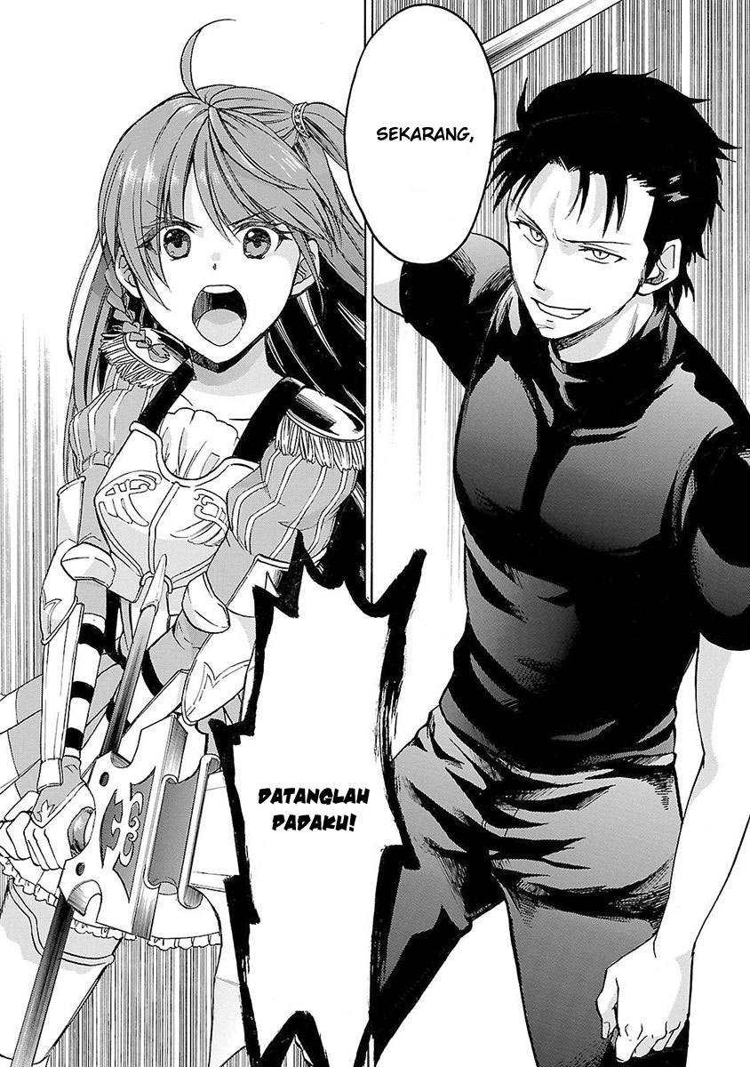 Haken no Kouki Altina Chapter 7 - halaman 10