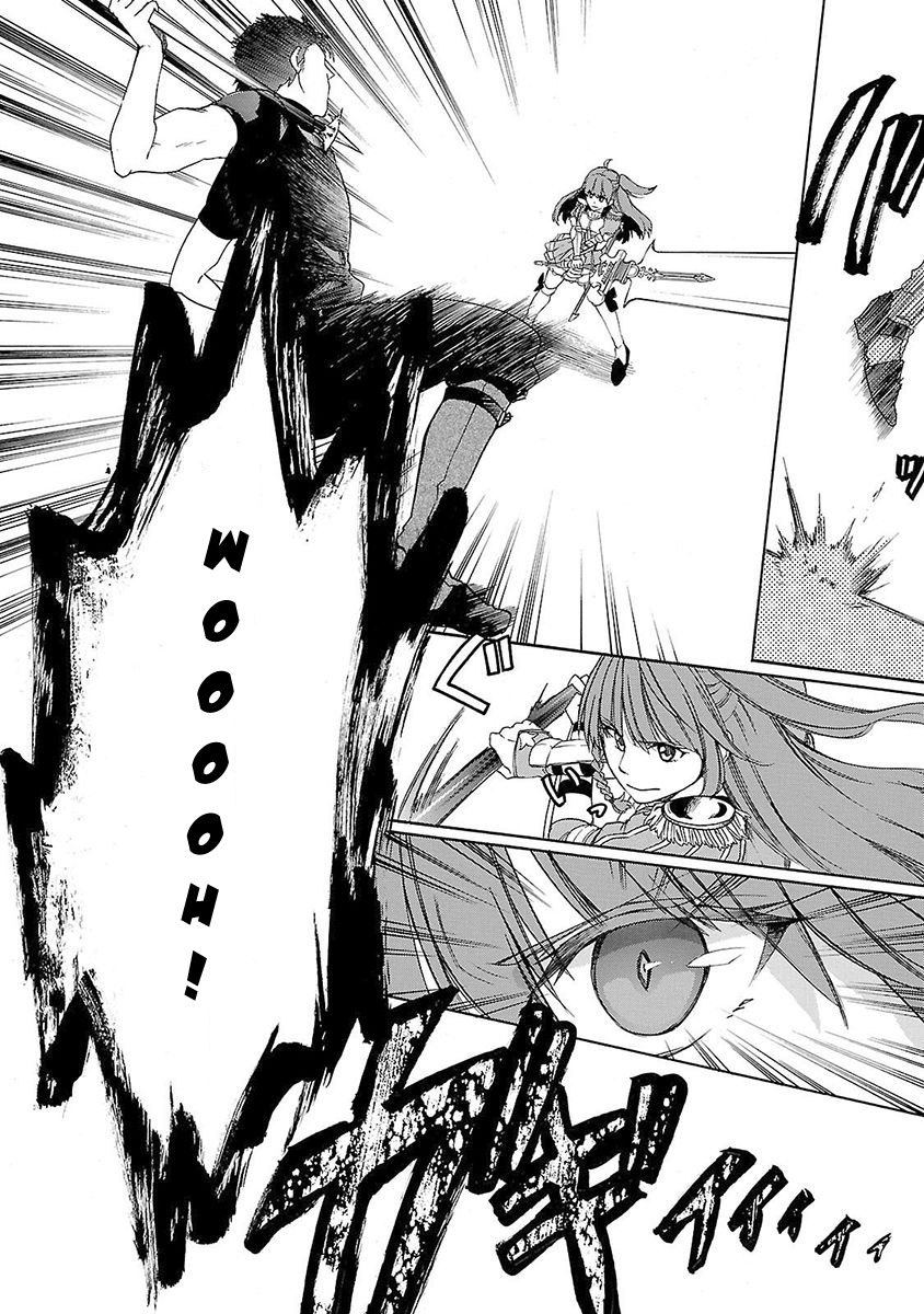 Haken no Kouki Altina Chapter 7 - halaman 11