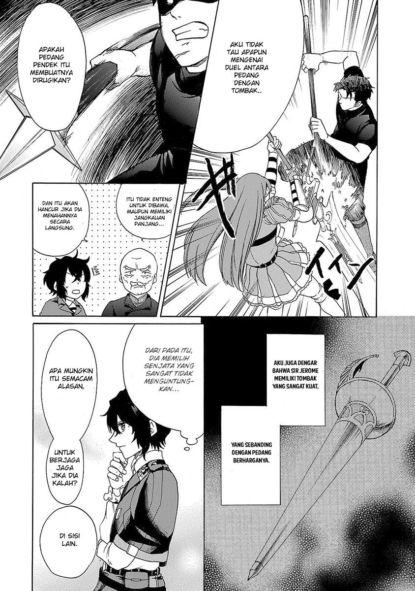 Haken no Kouki Altina Chapter 7 - halaman 14