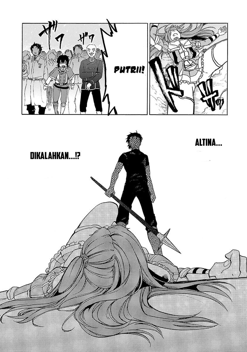 Haken no Kouki Altina Chapter 7 - halaman 25
