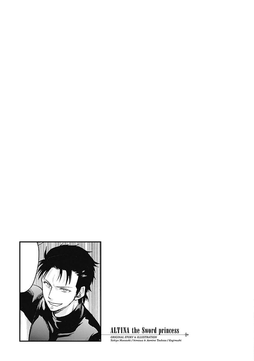 Haken no Kouki Altina Chapter 7 - halaman 26