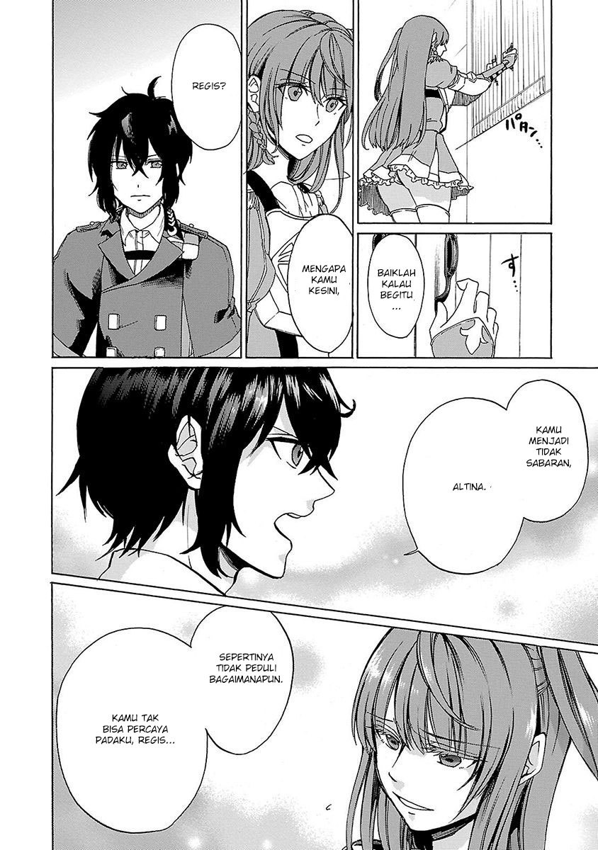Haken no Kouki Altina Chapter 7 - halaman 3