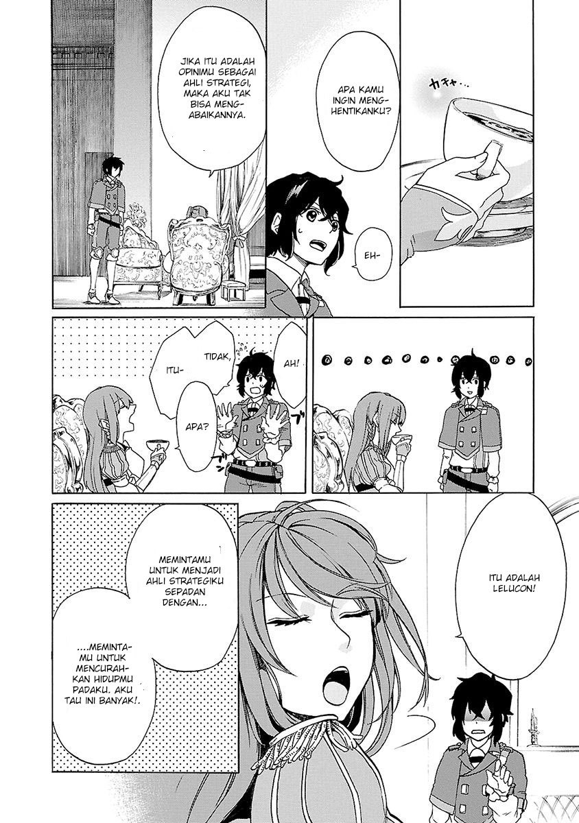 Haken no Kouki Altina Chapter 7 - halaman 5