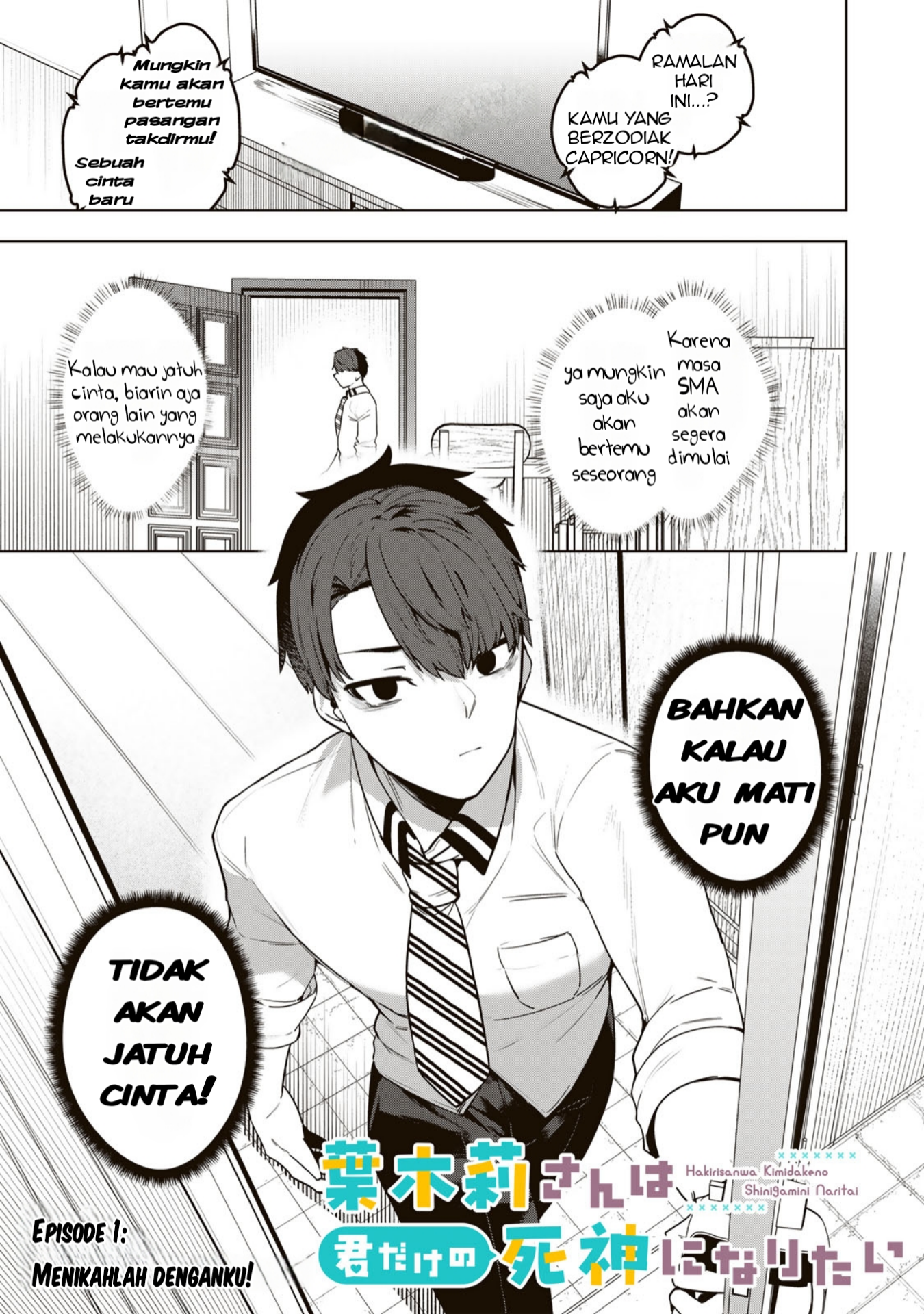 Hakiri-san wa Kimi dake no Shinigami ni Naritai Chapter 1 - halaman 2