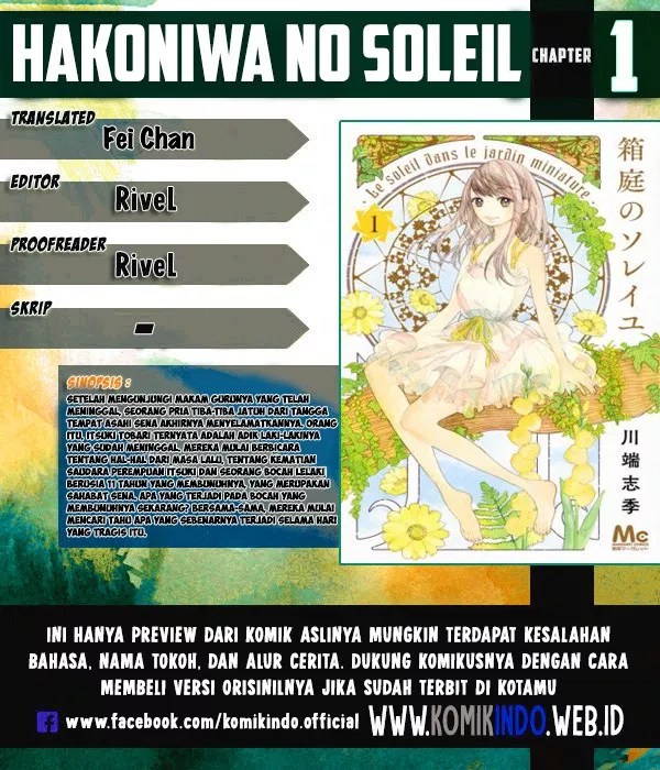 Hakoniwa no Soleil Chapter 1 - halaman 1