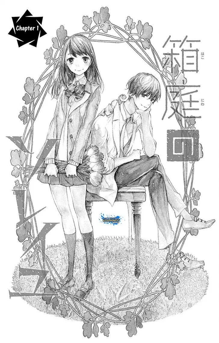 Hakoniwa no Soleil Chapter 1 - halaman 10