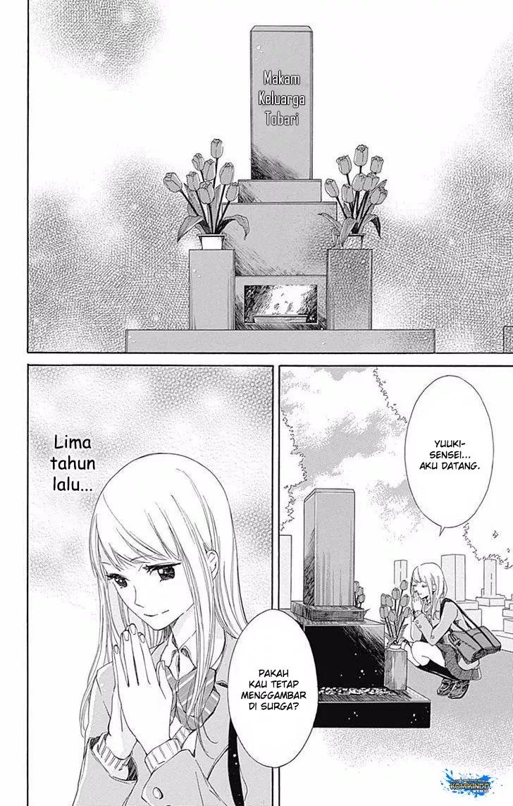 Hakoniwa no Soleil Chapter 1 - halaman 15