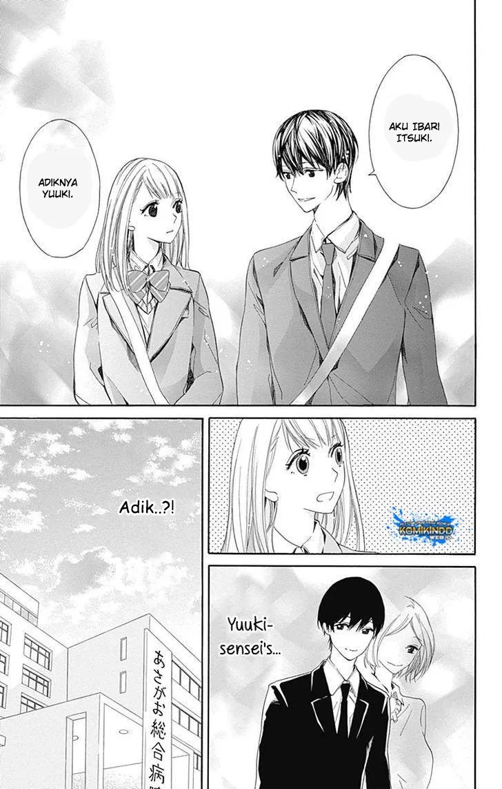 Hakoniwa no Soleil Chapter 1 - halaman 26